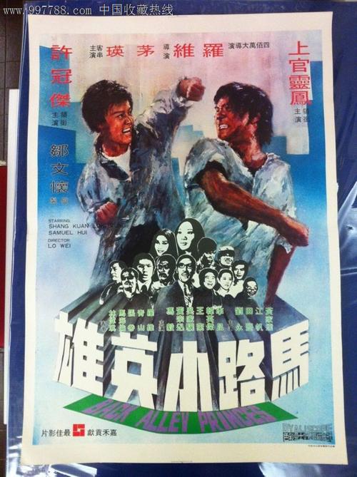 研究生毕业的学位证