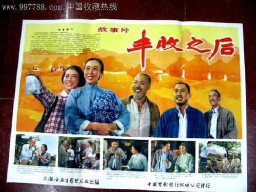 学历认证报告编号是